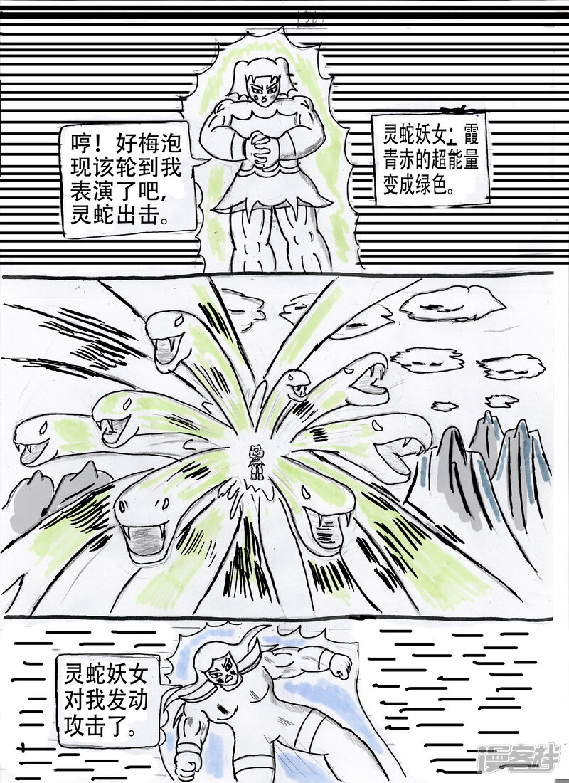 第29页