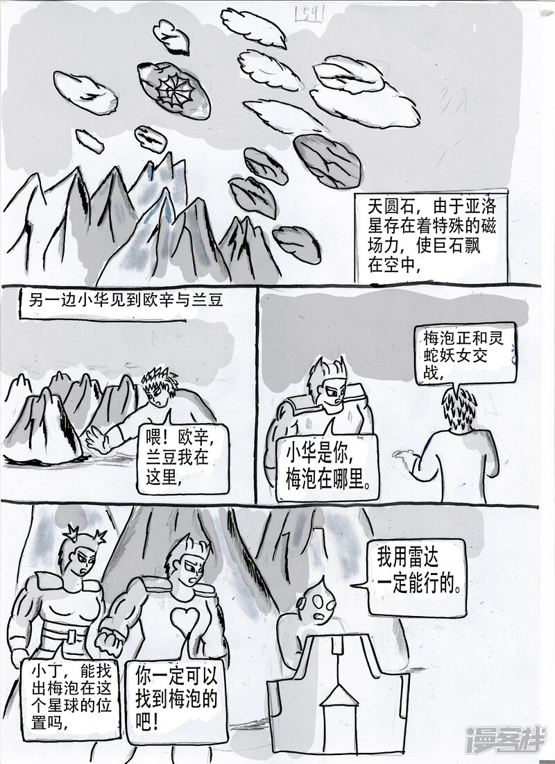 第32页
