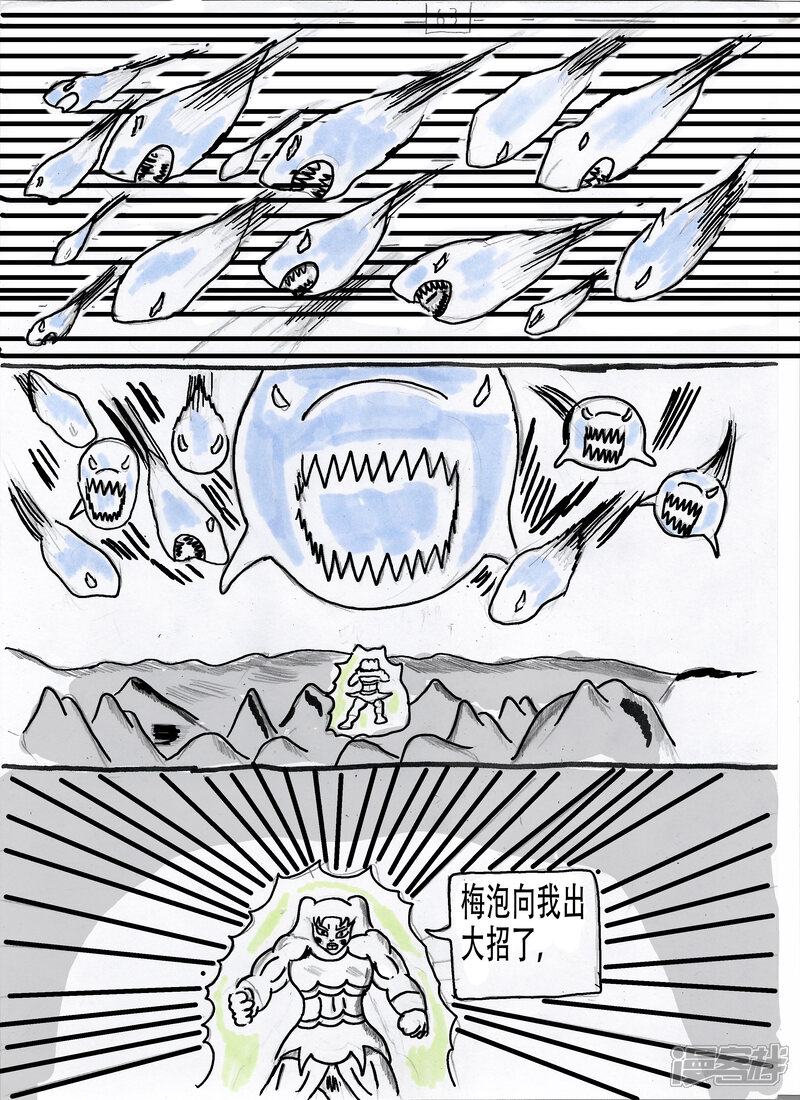 第36页