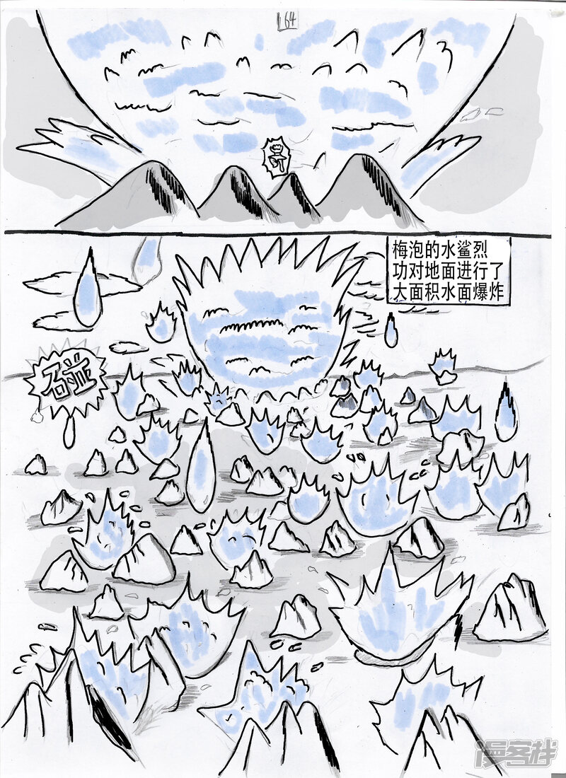 第37页