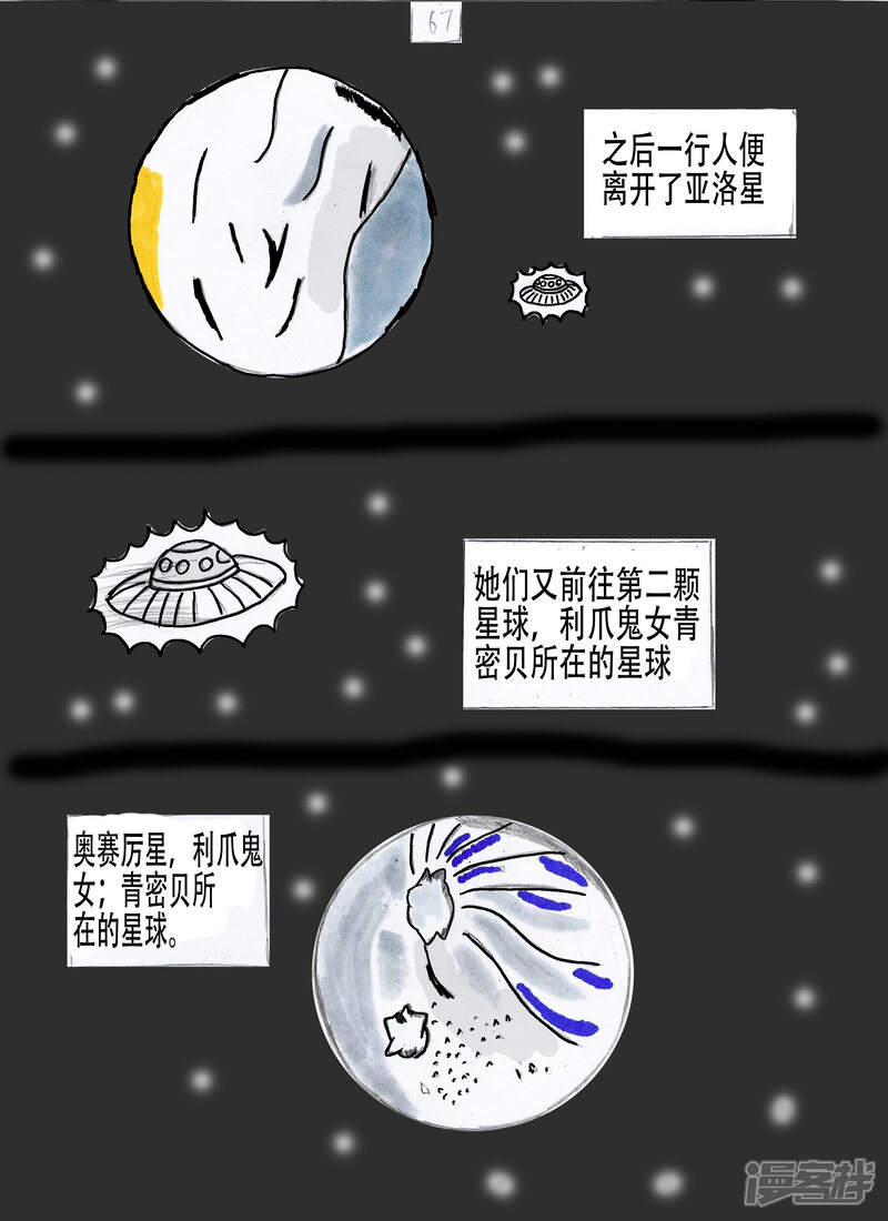 第40页