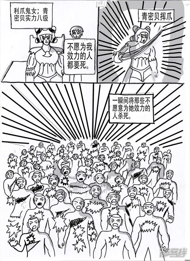 第42页