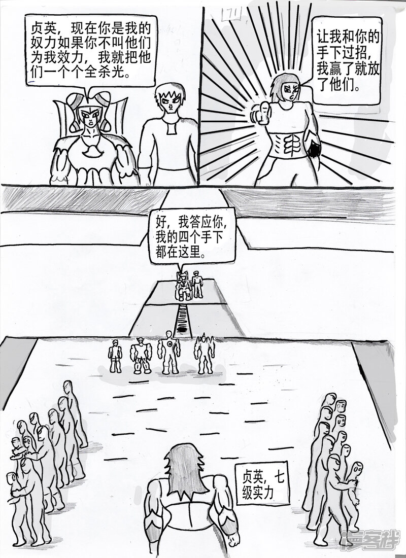 第43页
