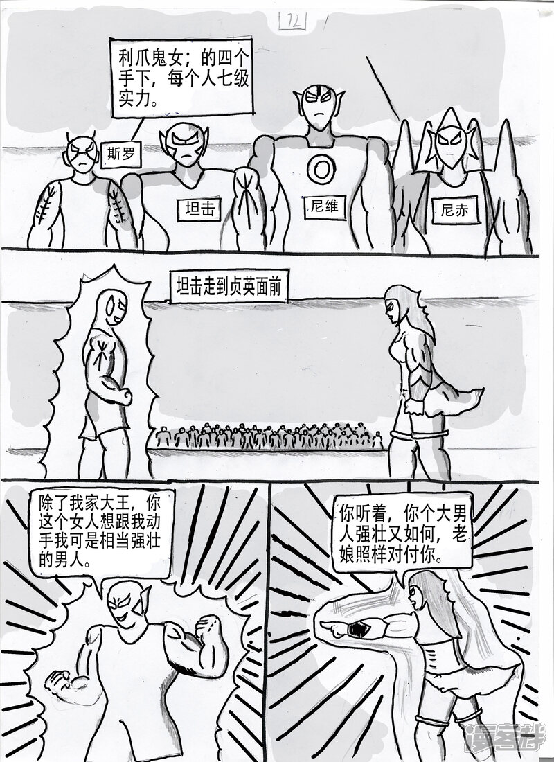 第44页