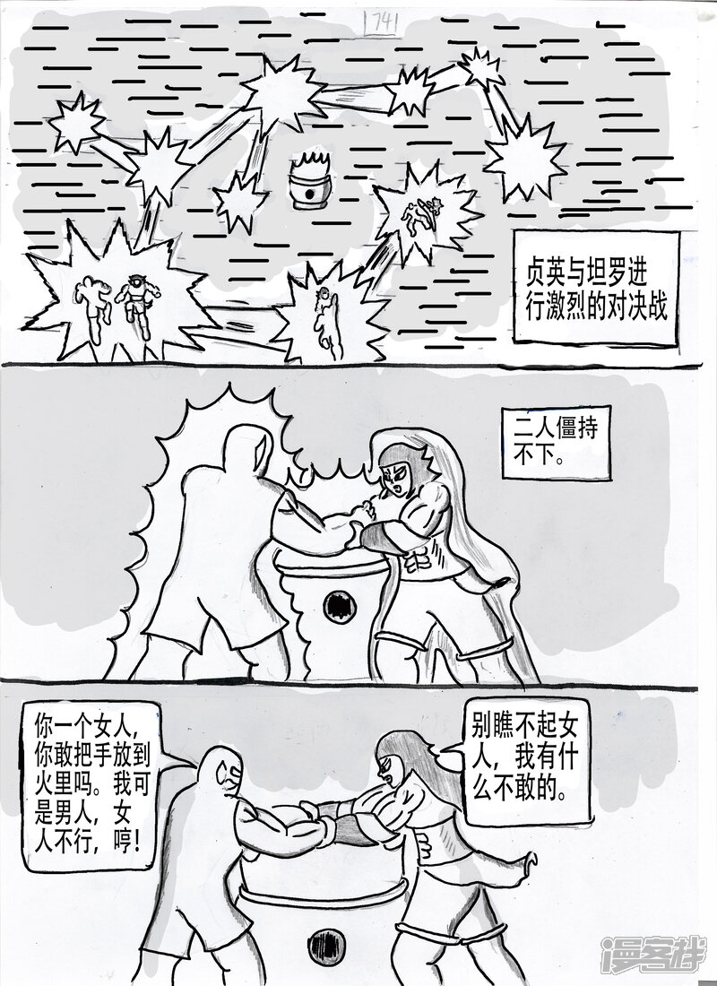 第46页
