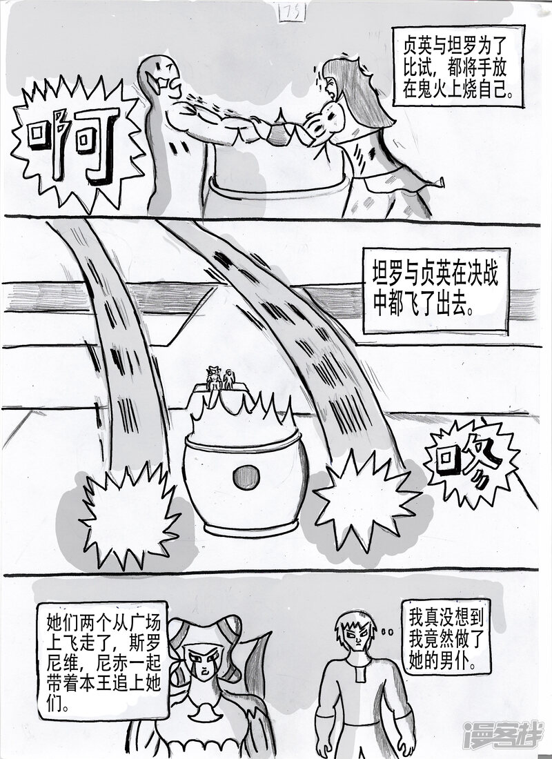 第47页
