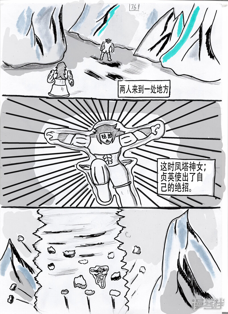 第48页