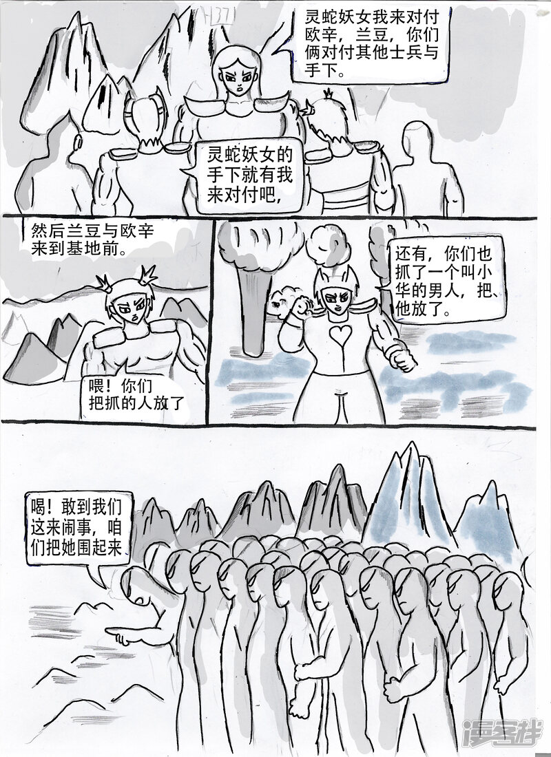 第10页