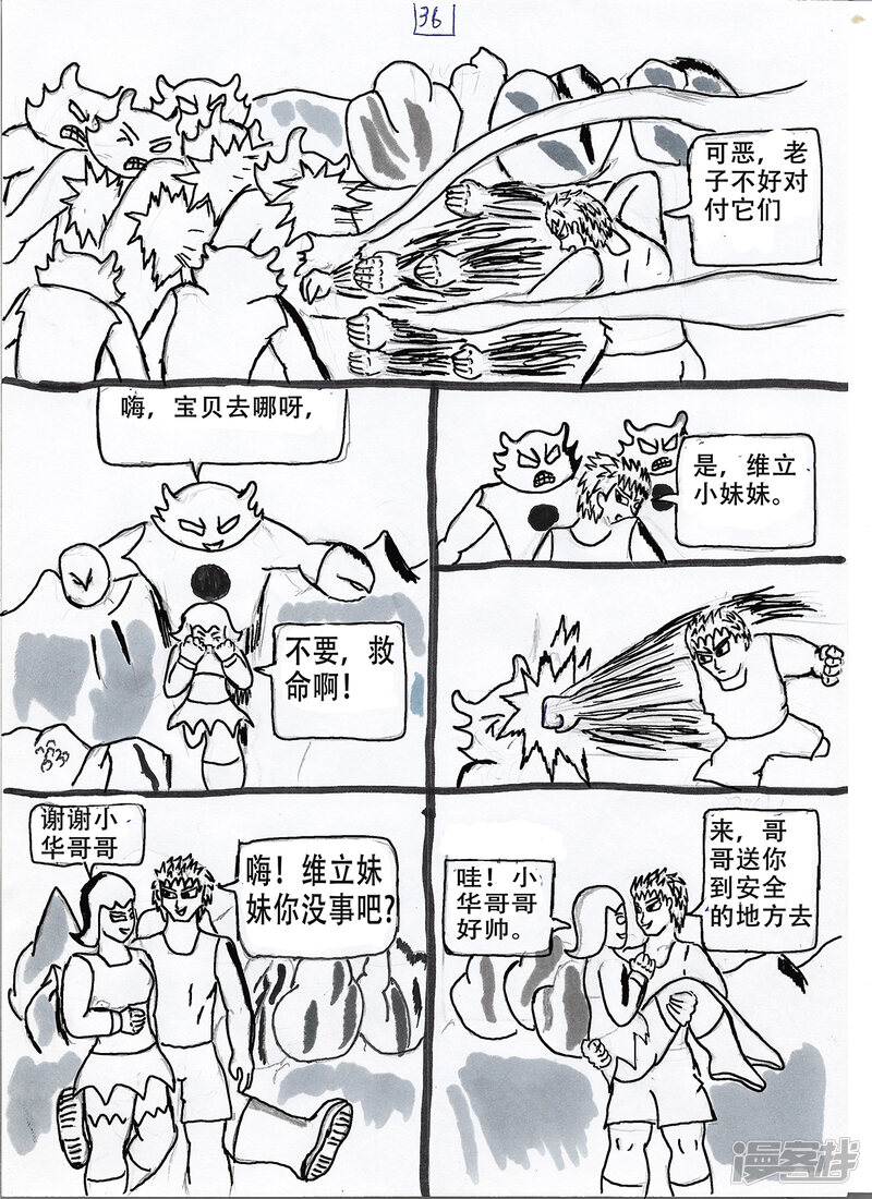 第17页