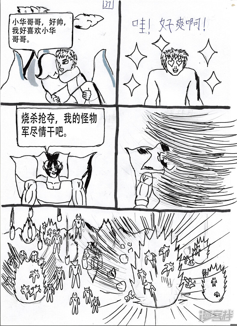 第18页