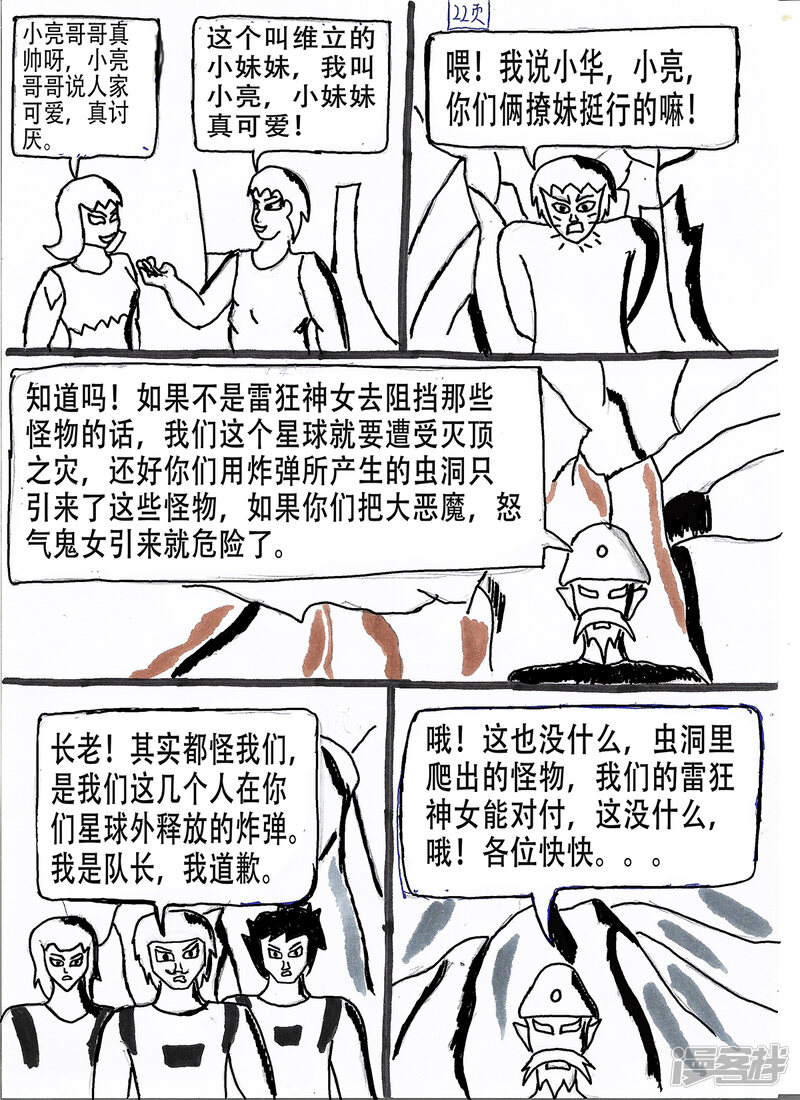第3页