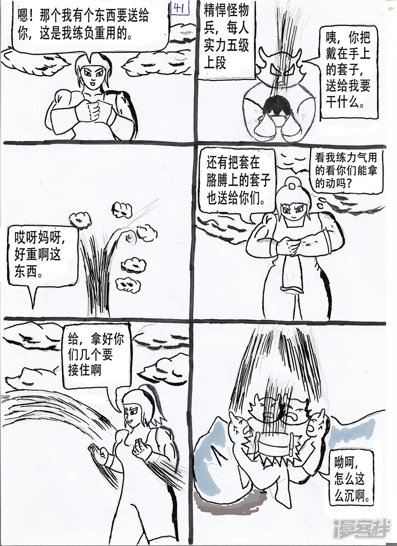 第22页