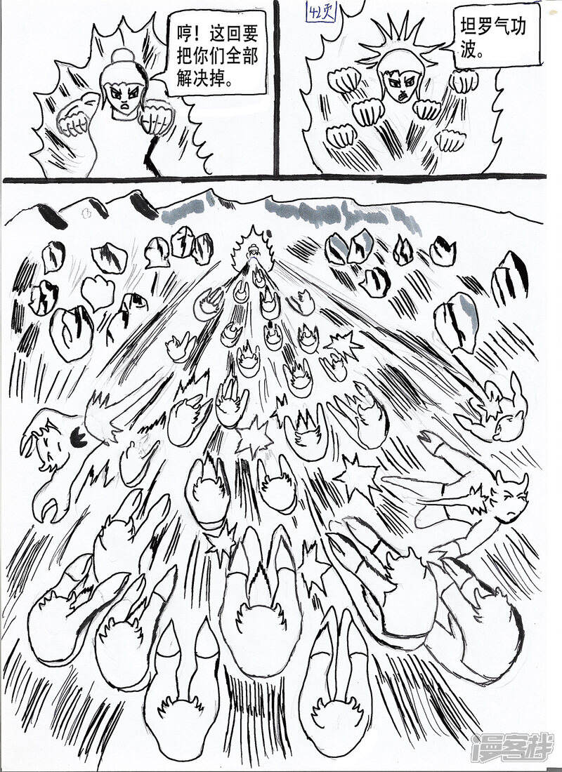 第23页