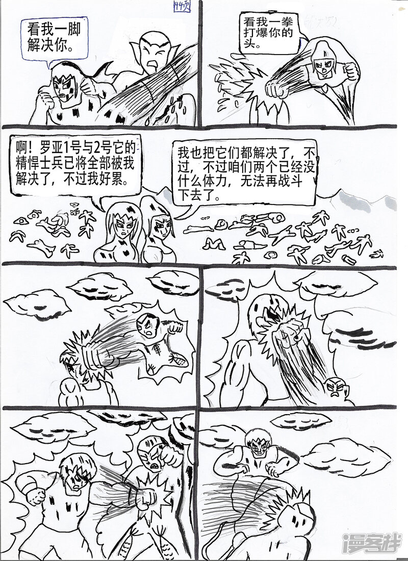 第25页
