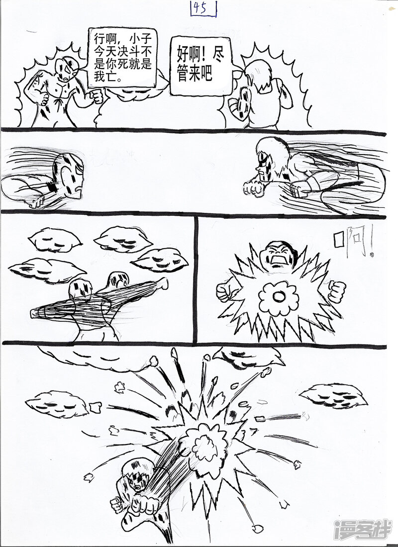 第26页