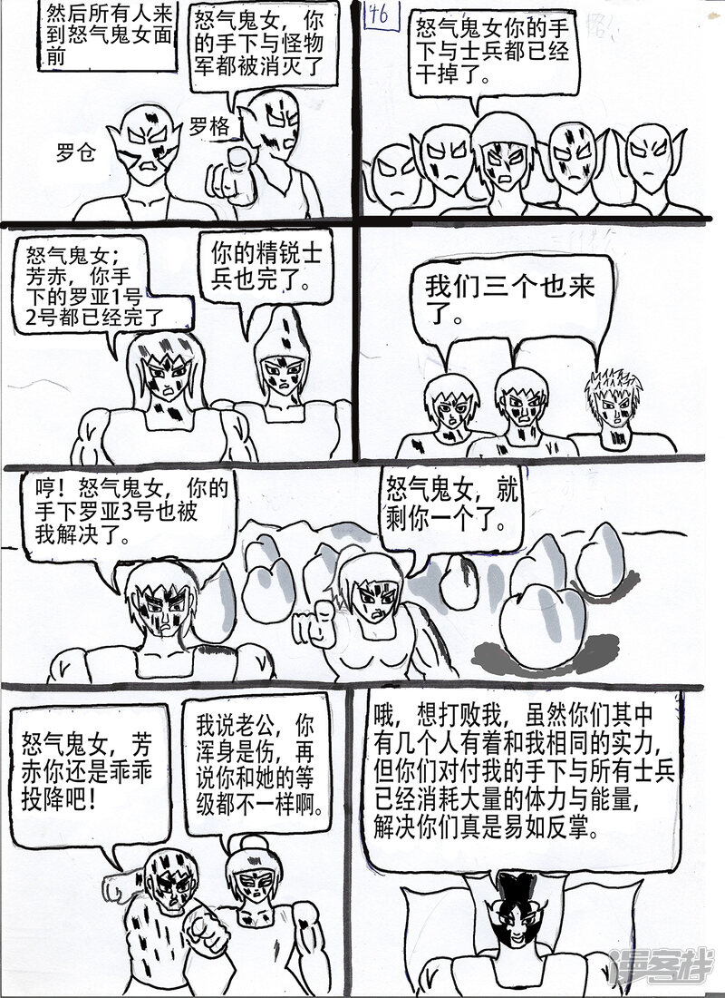 第27页