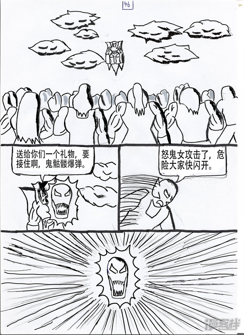 第28页