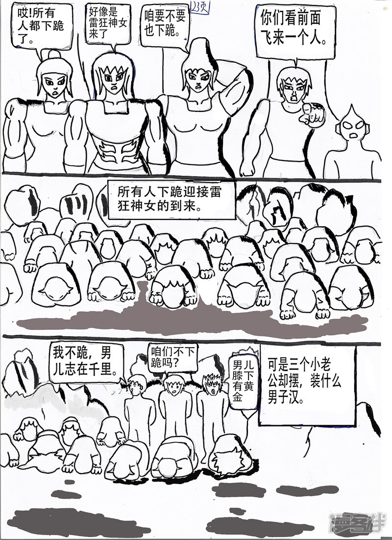 第4页