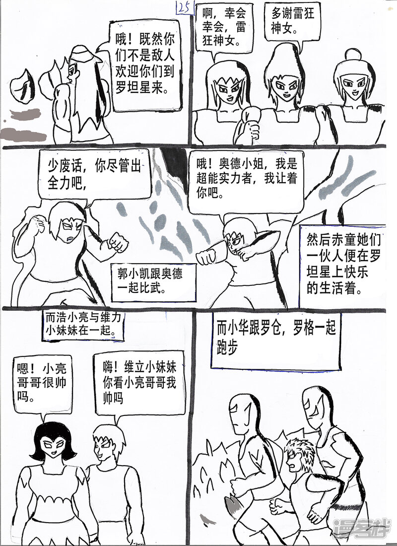 第6页