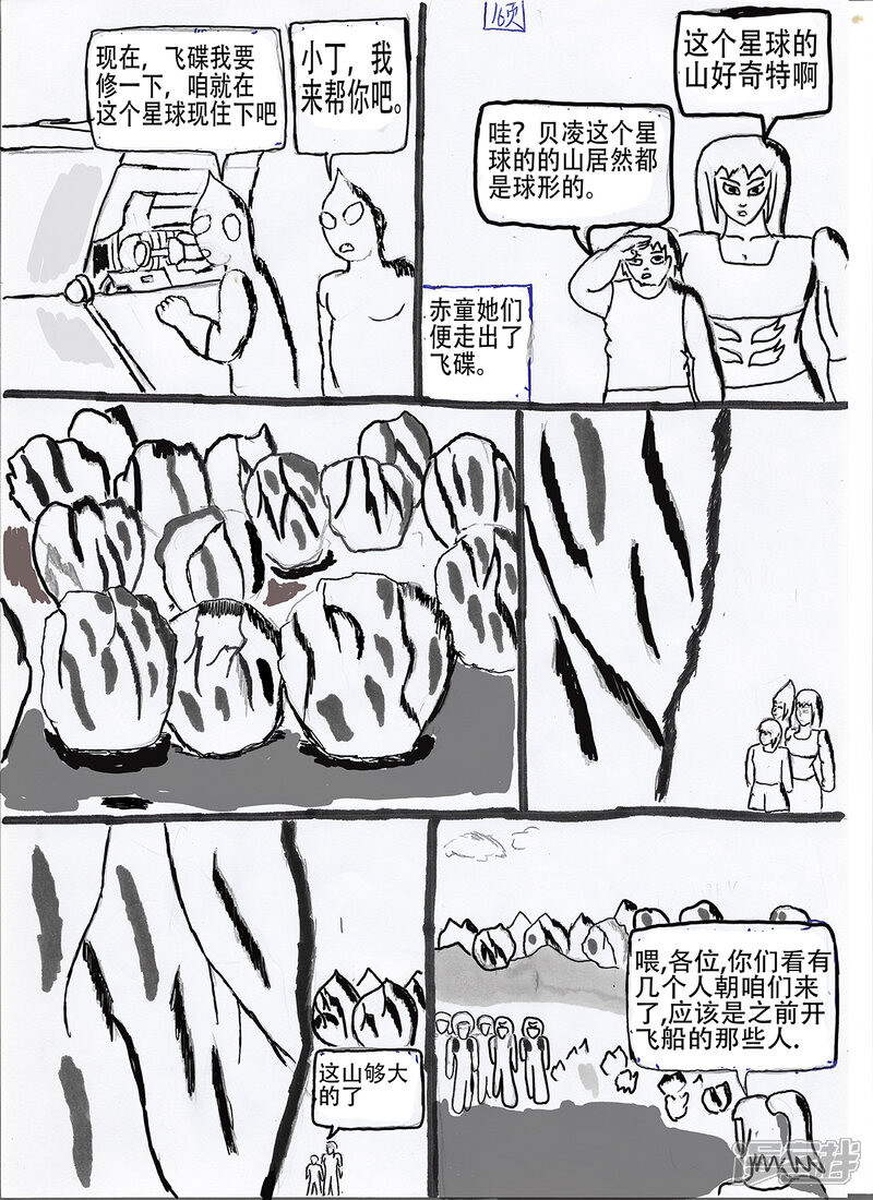 第17页