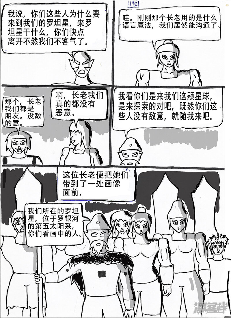 第20页