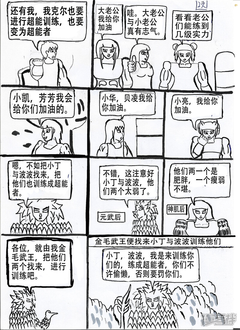 第3页