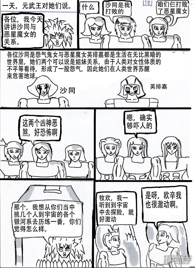 第6页