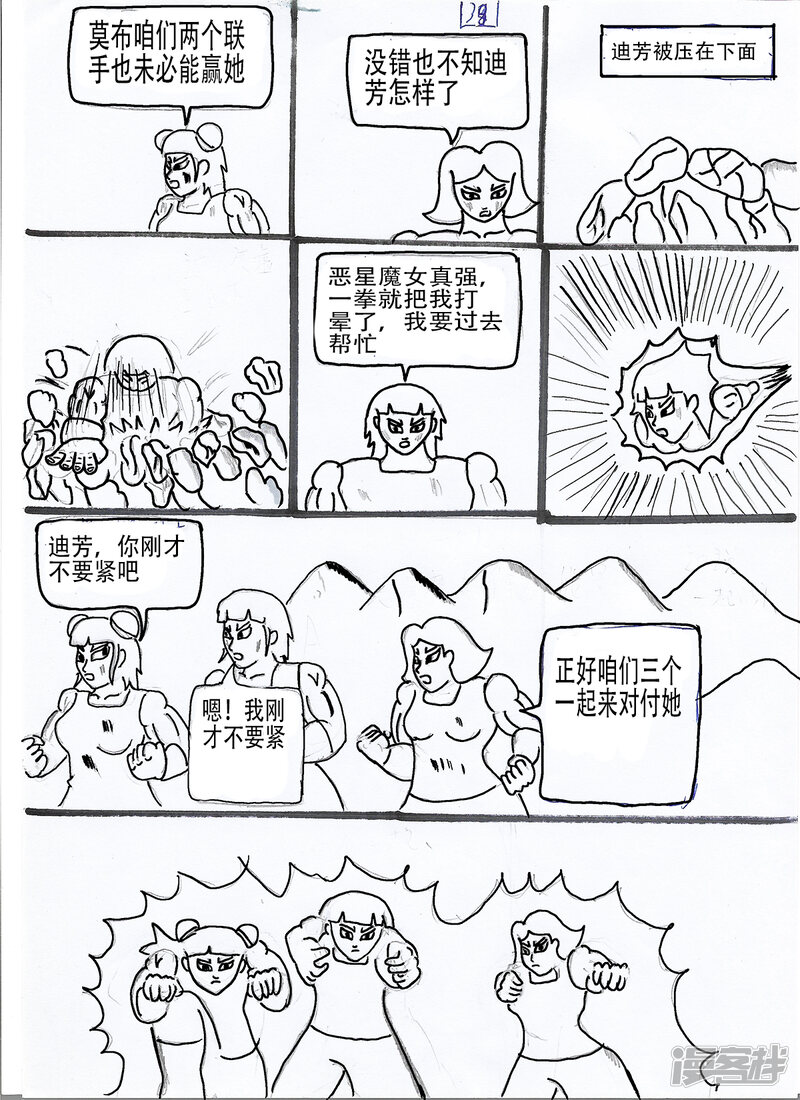 第17页