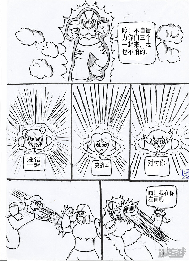 第18页