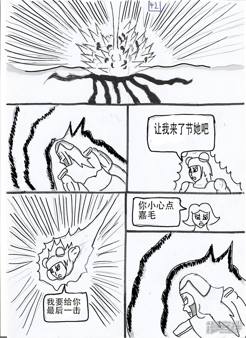 第20页