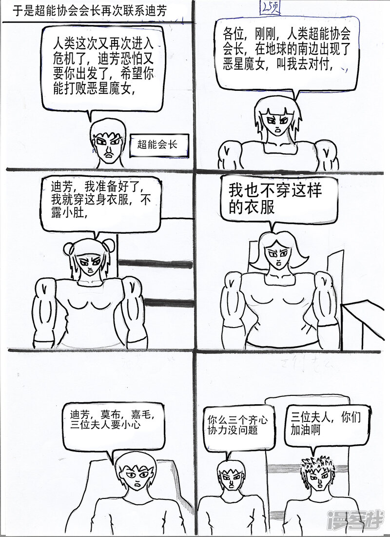 第3页