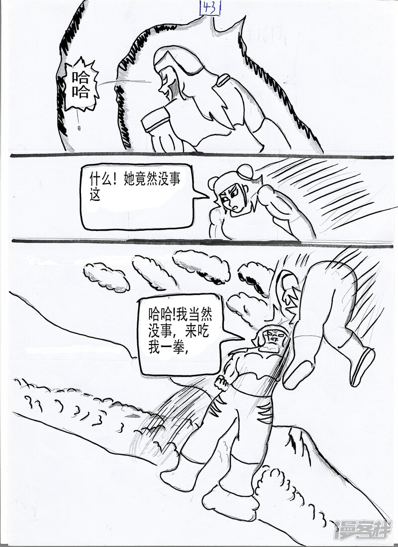 第21页