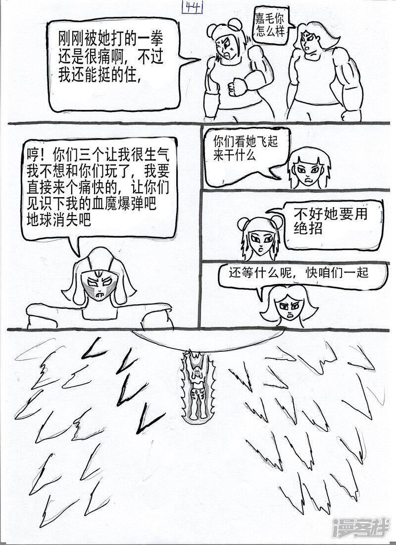 第22页