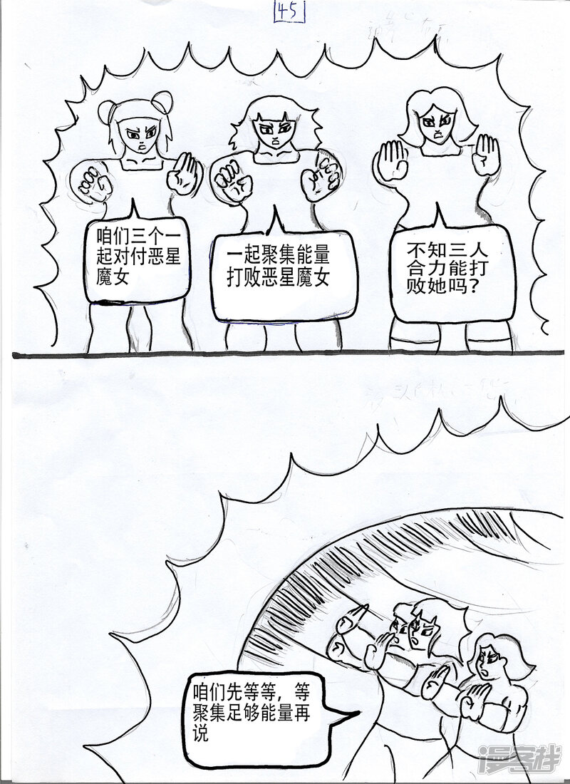 第23页