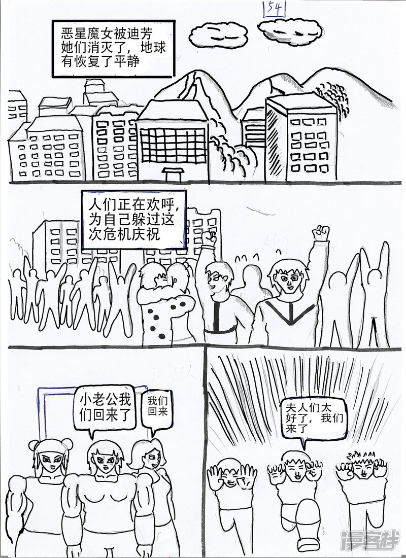 第32页