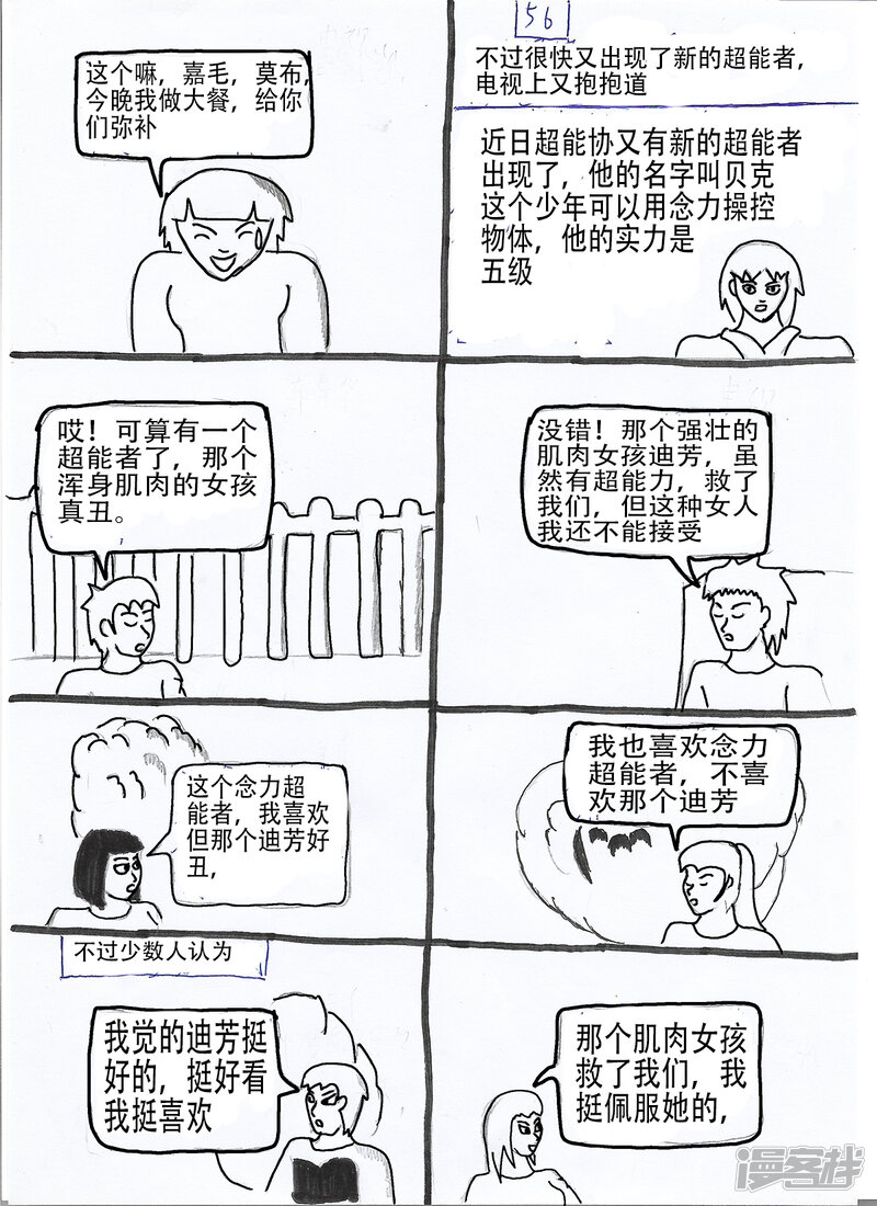 第34页