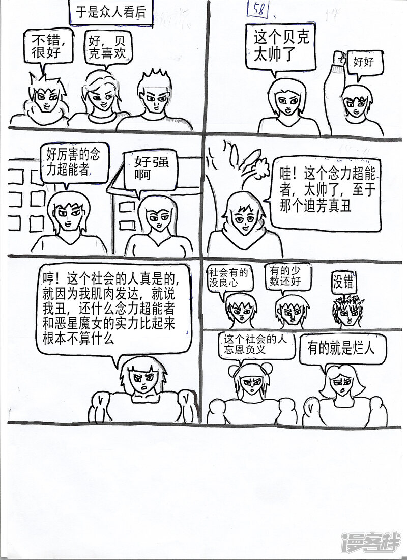 第36页