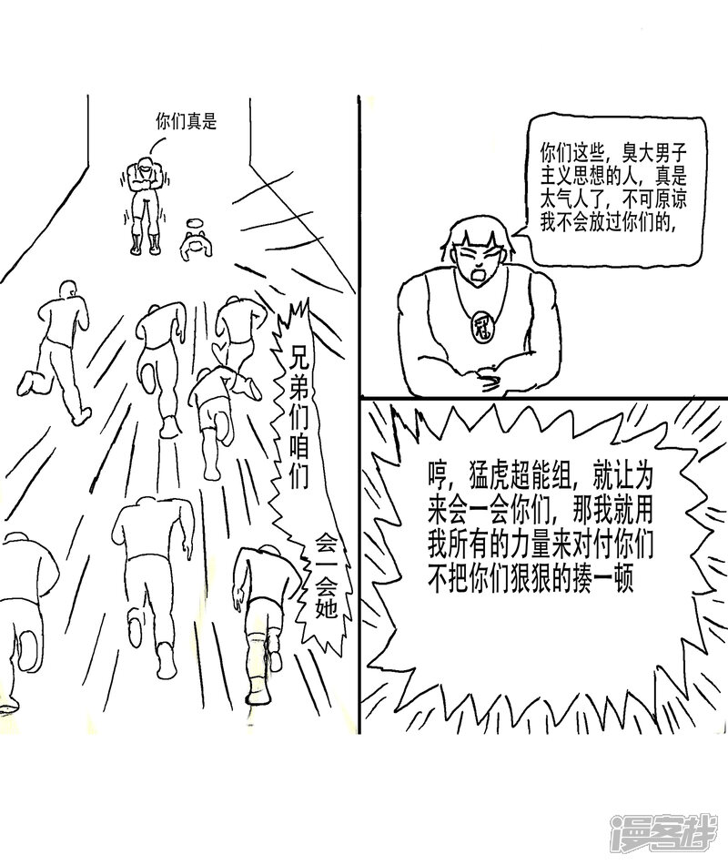 第19页