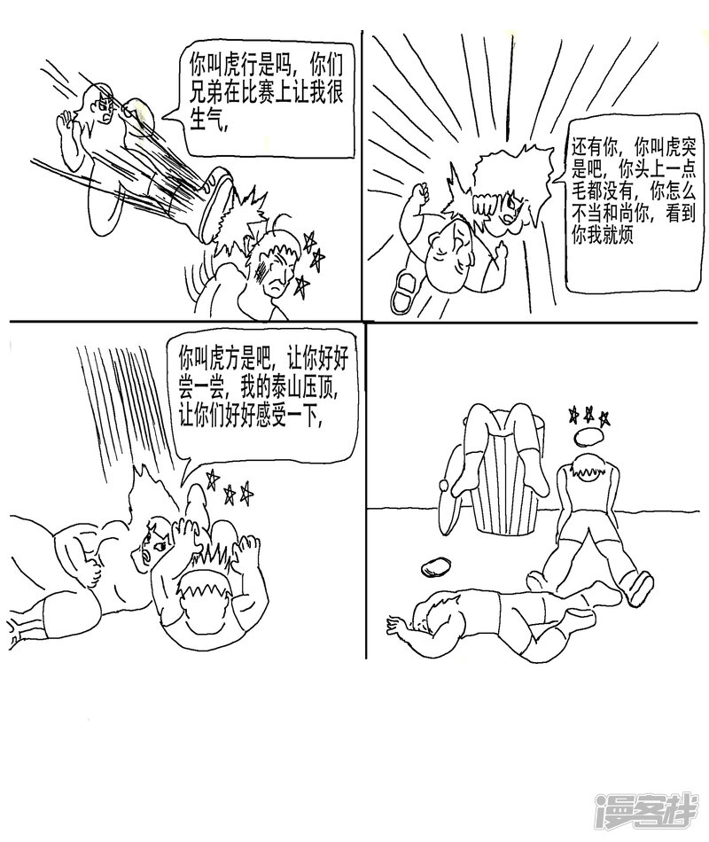 第21页