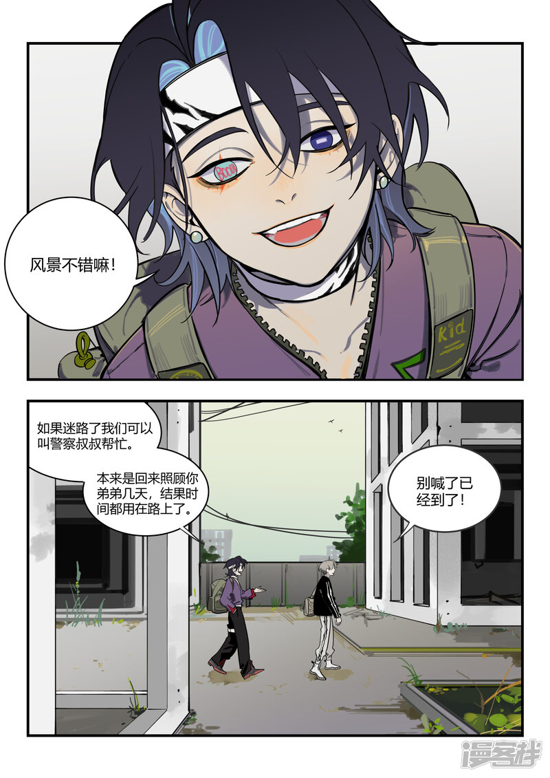 第6页