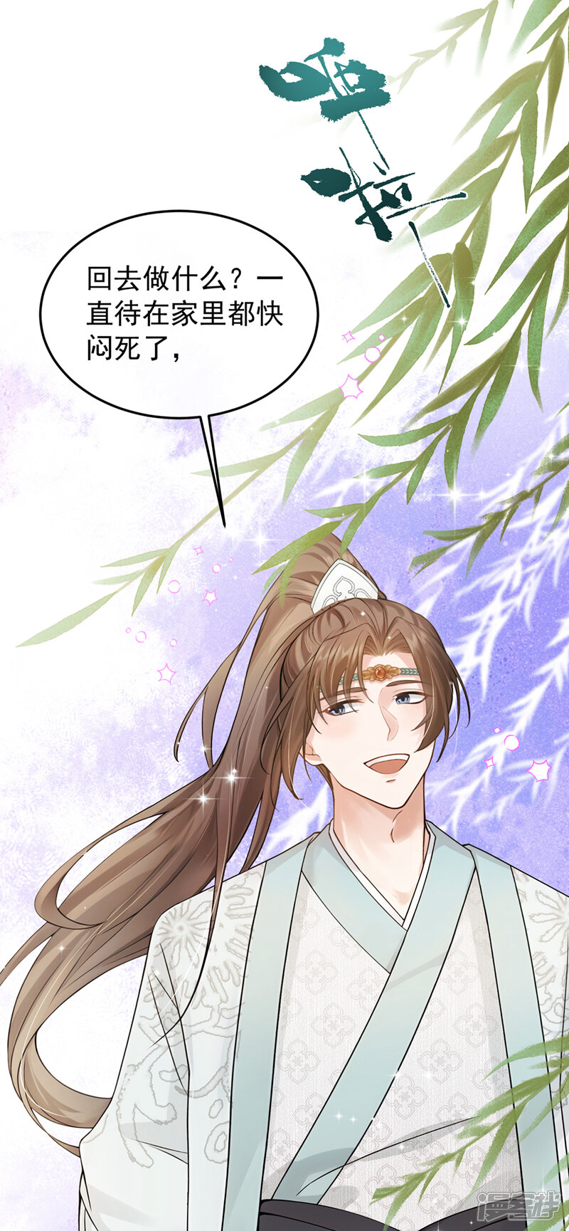 第34页