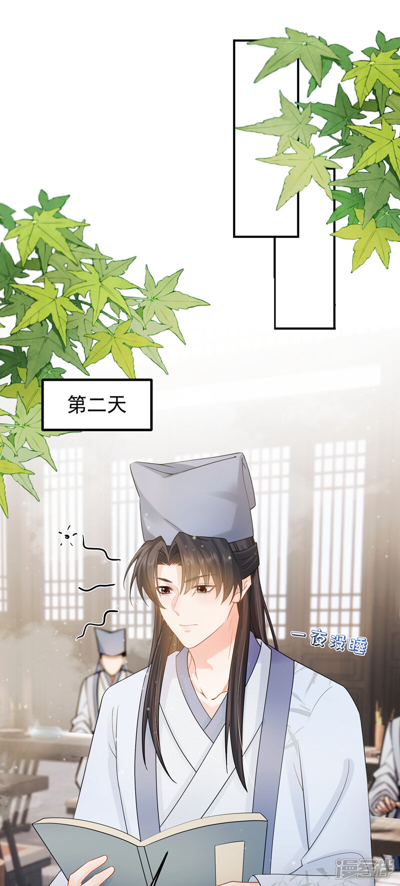 第20页