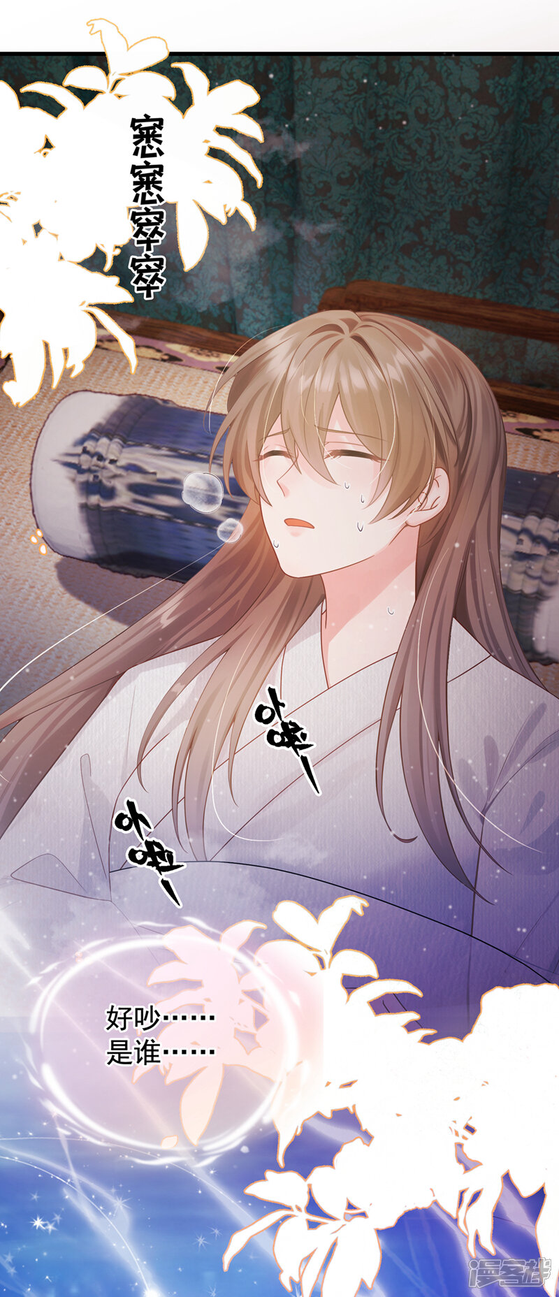 第29页