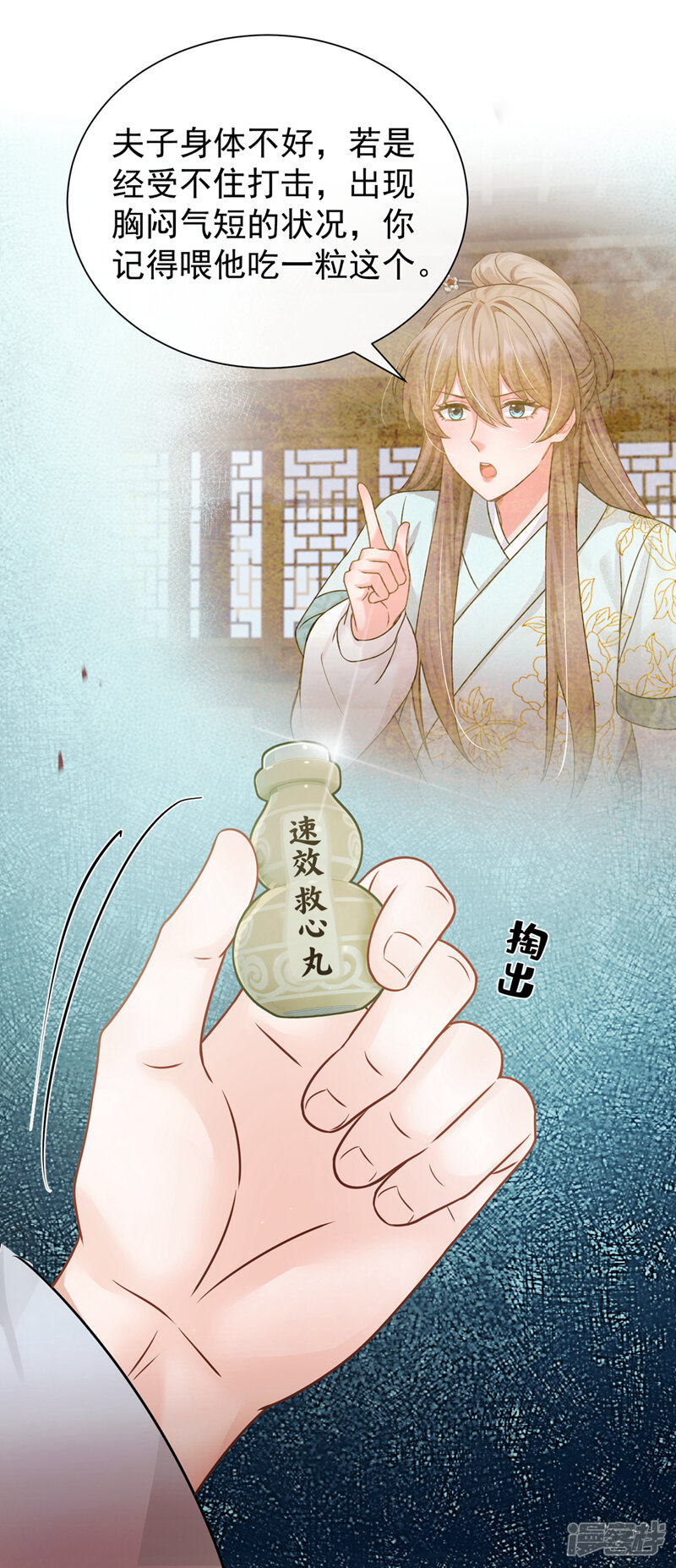 第40页