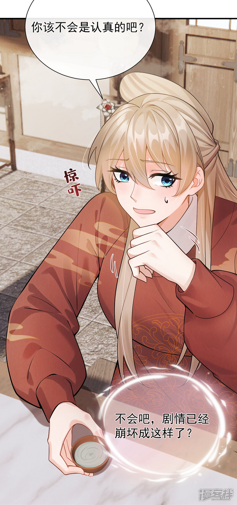第32页