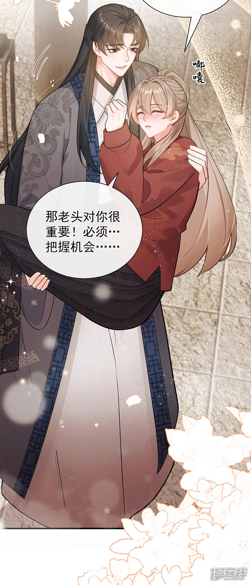 第39页