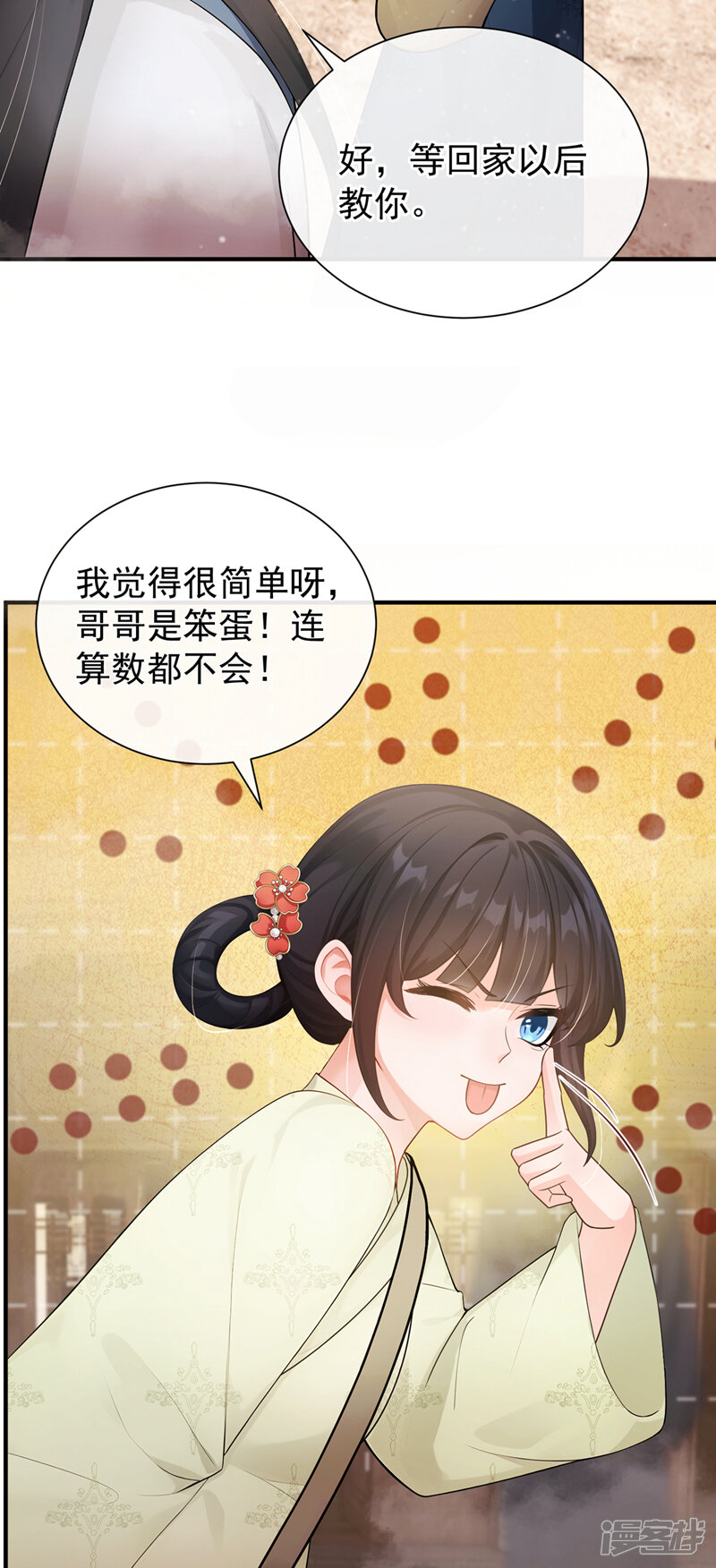 第31页