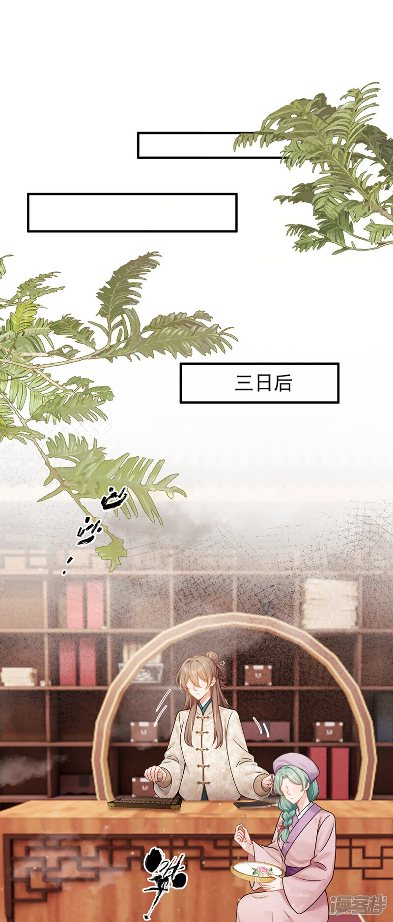 第34页