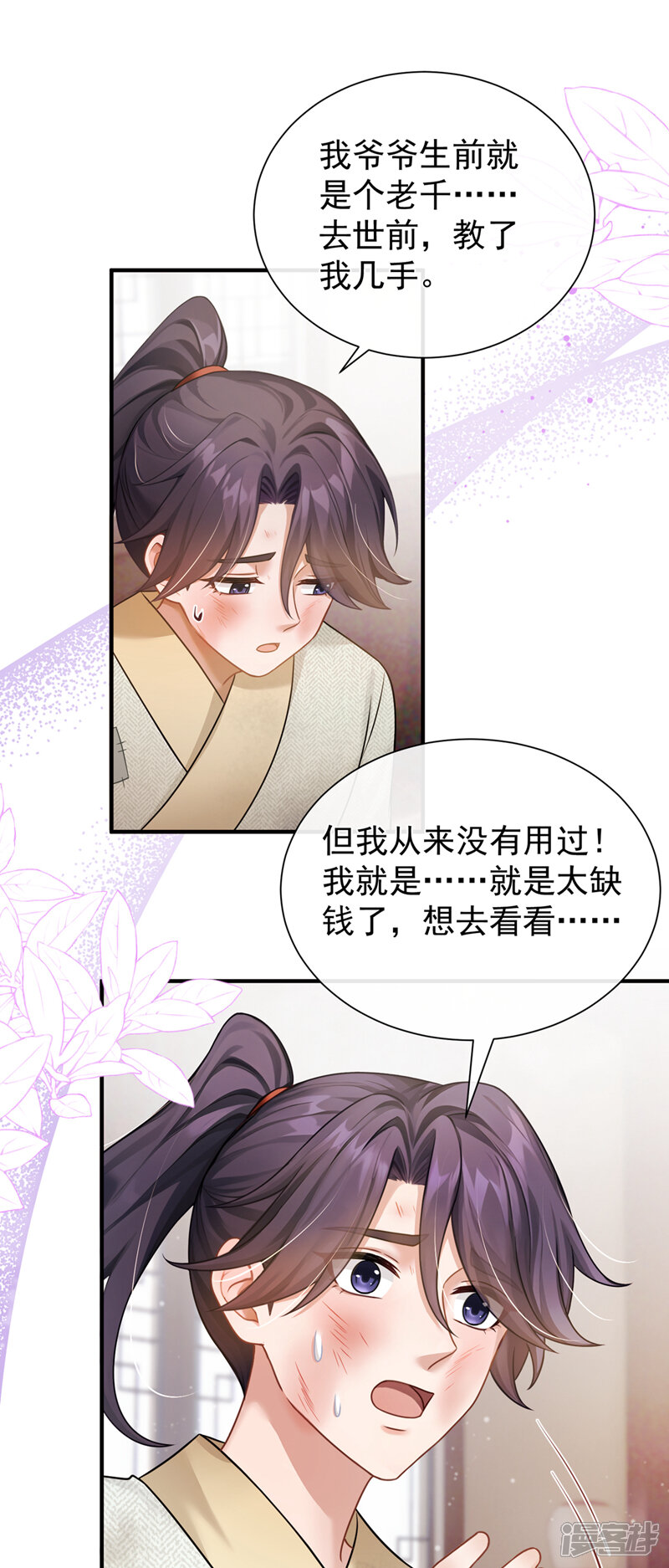 第37页