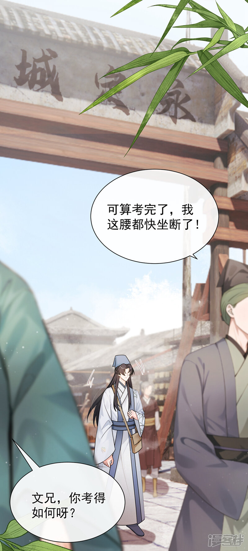 第32页